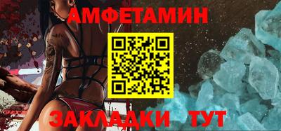 ALPHA PVP Гусиноозёрск