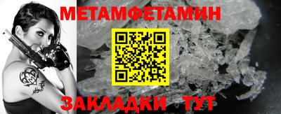 ALPHA PVP Гусиноозёрск