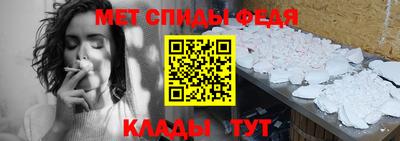 ALPHA PVP Гусиноозёрск