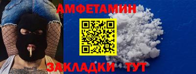 ALPHA PVP Гусь-Хрустальный