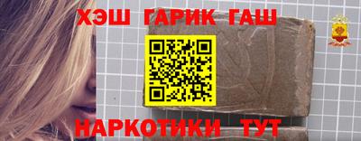 мет Гусев