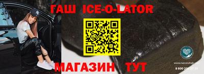мет Гусев