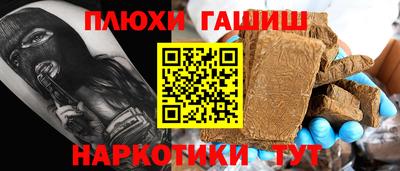стаф Азнакаево
