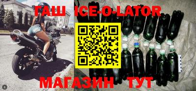 ALPHA PVP Гусиноозёрск