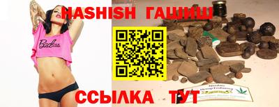 ALPHA PVP Гусь-Хрустальный