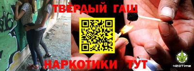 ALPHA PVP Гусиноозёрск