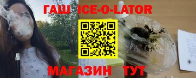 ALPHA PVP Гусь-Хрустальный