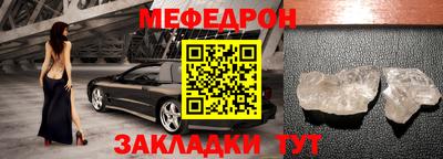 ALPHA PVP Гусиноозёрск