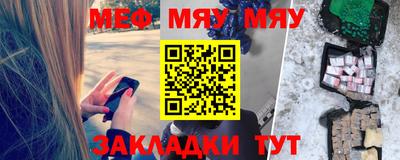 скорость mdpv Балахна