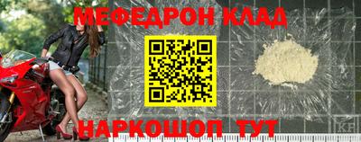 прущая мука Балаково