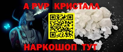 круглые Балашиха