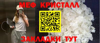 ALPHA PVP Гусь-Хрустальный