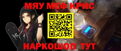 трава Коммунар