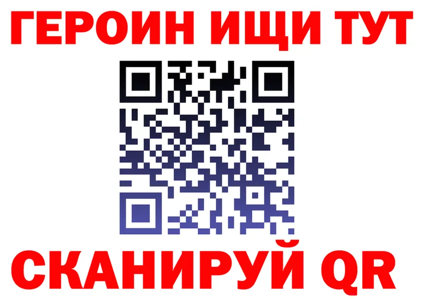 ГЕРОИН VHQ маркетплейс shop гидра Мирный