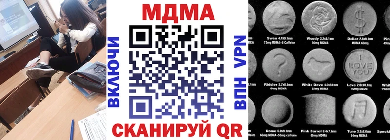 MDMA crystal Мирный