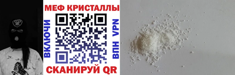 МЯУ-МЯУ 4 MMC  Мирный 