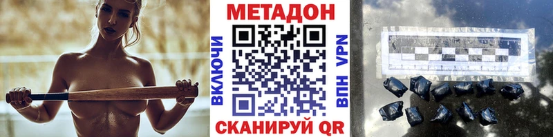 МЕТАДОН белоснежный  хочу   Мирный 