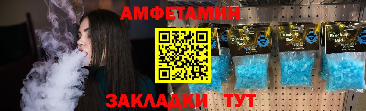 Метамфетамин пудра  Первитин  Мирный  Вход с VPN  Метамфетамин пудра 