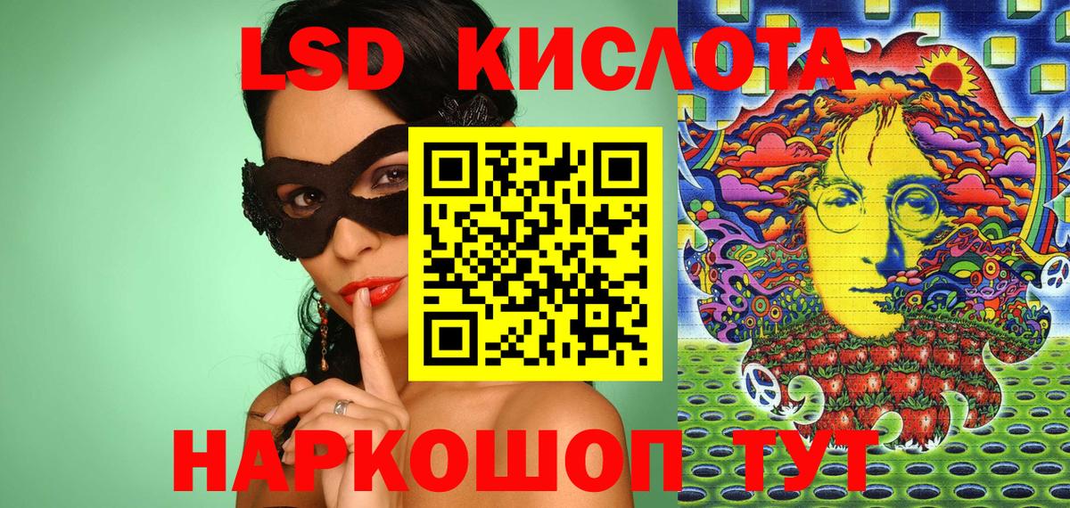 как найти наркотики  Вход с VPN  Мирный  Наркотические марки 1500мкг  Марки N-bome 