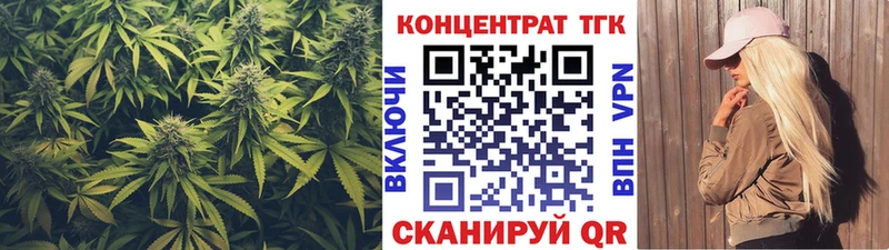 ТГК концентрат купить закладку блэк спрут рабочий сайт Мирный