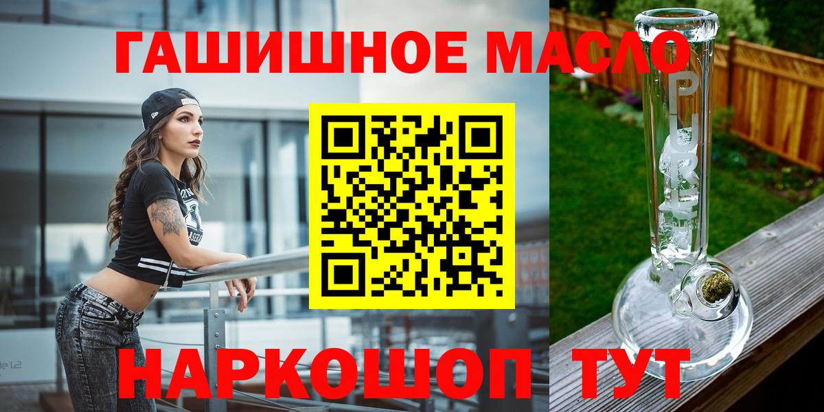 Дистиллят ТГК вейп с тгк Мирный