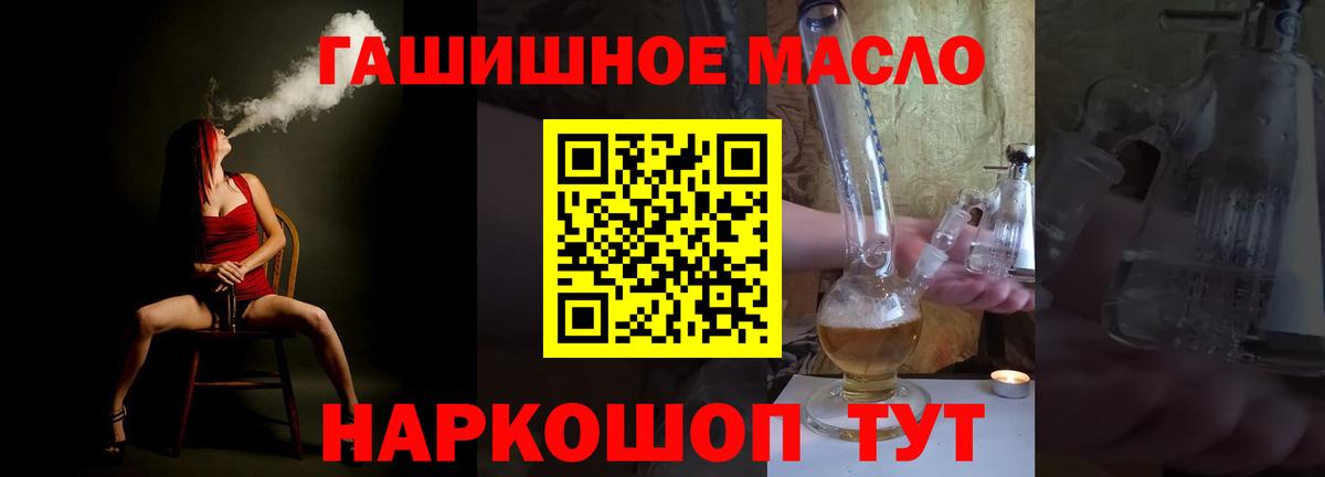 Мирный  Alpha-PVP  Вход с VPN  Конопля  КОКАИН  Хэш  ГАШИШ  Мефедрон 