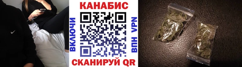Каннабис семена  Мирный 
