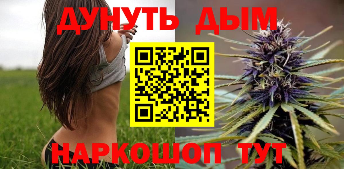 Марихуана White Widow  Шишки марихуана OG Kush  Мирный  Каннабис THC 21%  Марихуана LSD WEED  Вход с VPN 