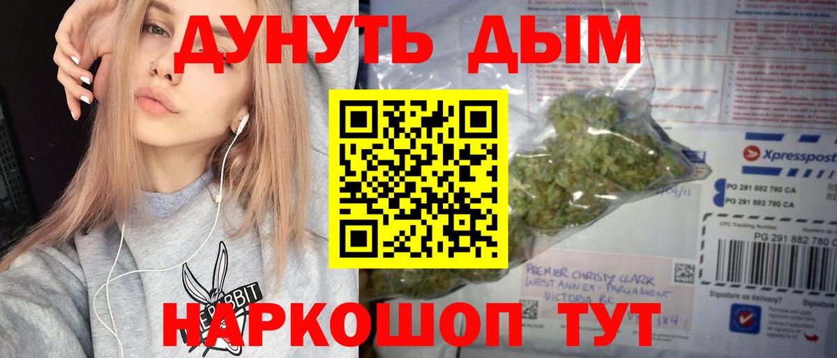 Канабис THC 21%  МАРИХУАНА тримм  Конопля Ganja  Мирный 