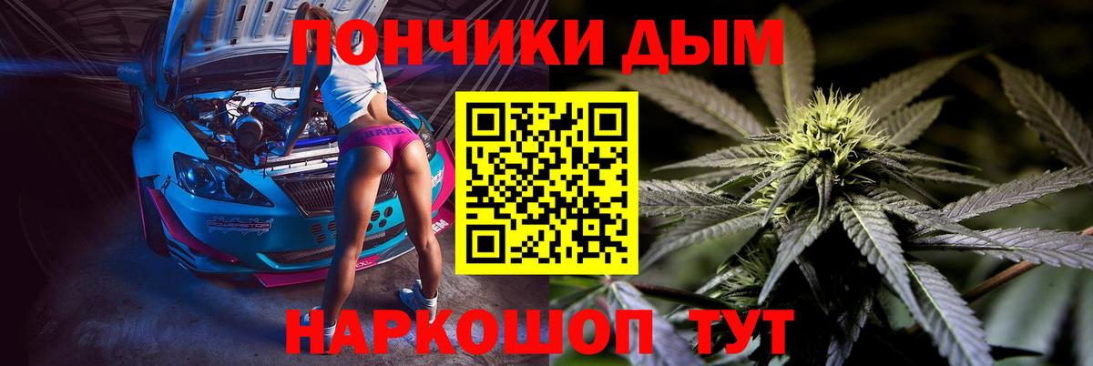 Бошки Шишки индика Мирный